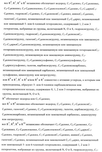 2,4-ди(фениламино)пиримидины, применимые при лечении неопластических заболеваний, воспалительных нарушений и нарушений иммунной системы (патент 2400477)