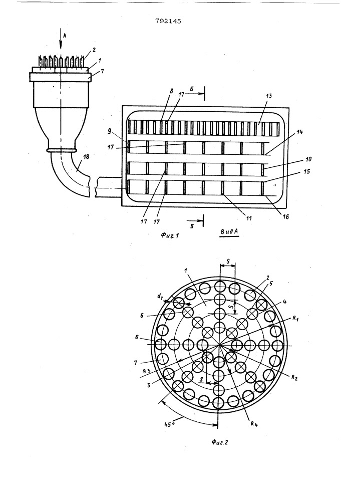 Устройство для измерения скорости газового потока (патент 792145)