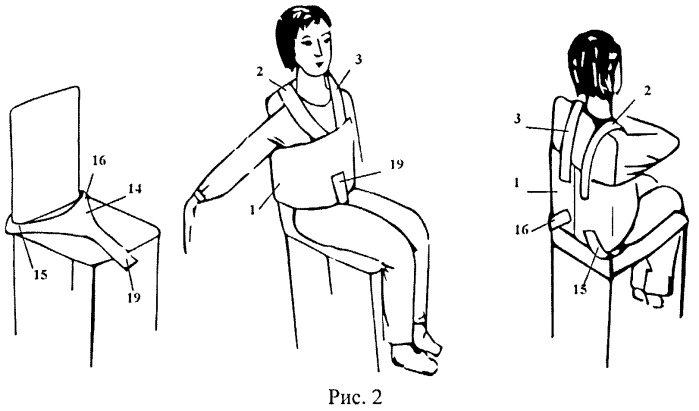 Корректор осанки и положения тела ребенка в позе сидя на стуле (патент 2546086)