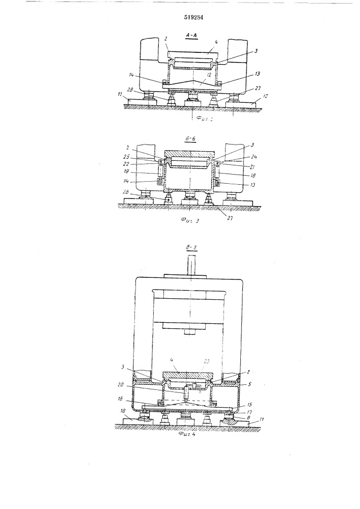 Прецизионная станина (патент 519284)