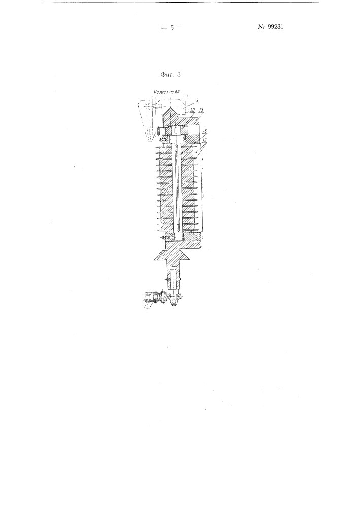 Станок для изготовления штукатурной драни (патент 99231)