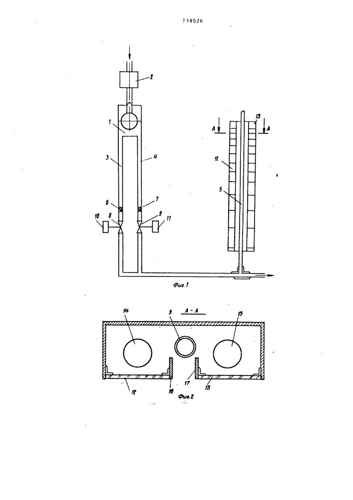 Устройство для контроля расхода топлива при диагностике транспортного средства (патент 734026)
