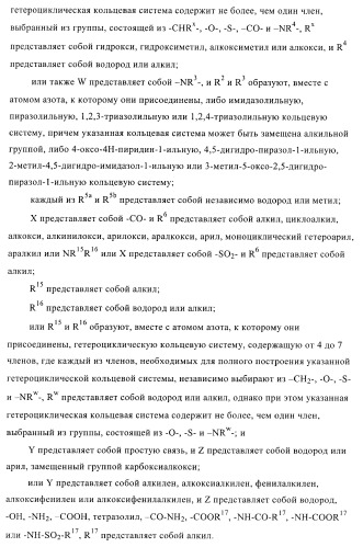 Производные пиримидина и их применение в качестве антагонистов рецептора p2y12 (патент 2410393)