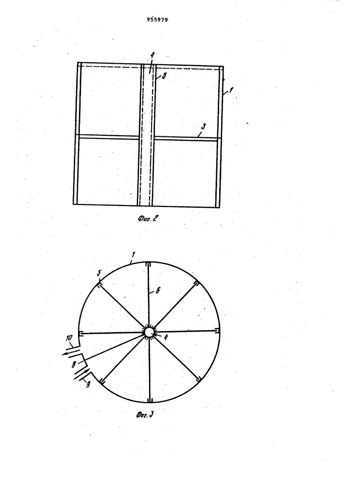 Рамочный фильтр непрерывного действия (патент 955979)