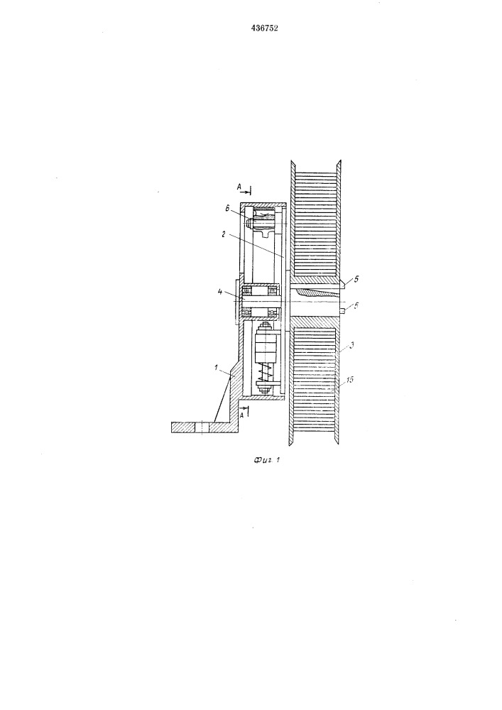 Устройство для размотки рулонных материалов (патент 436752)