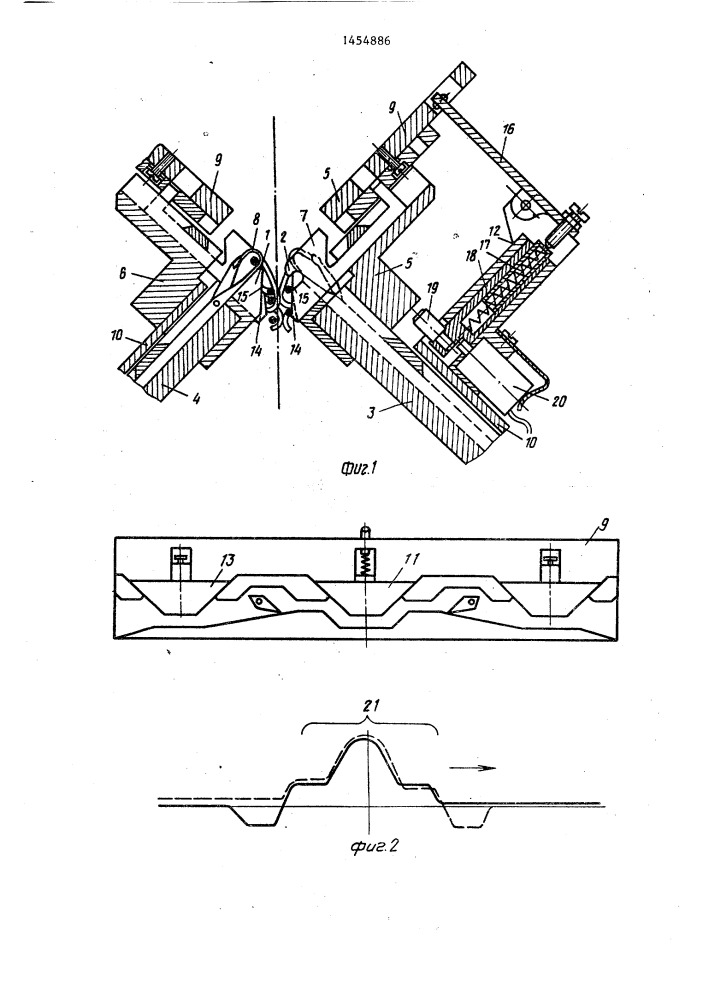 Устройство для оттяжки петель полотна плоскофанговой машины (патент 1454886)