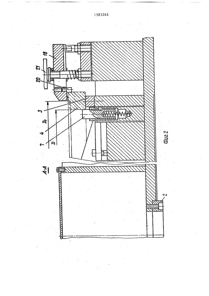Устройство для установки деталей (патент 1583245)