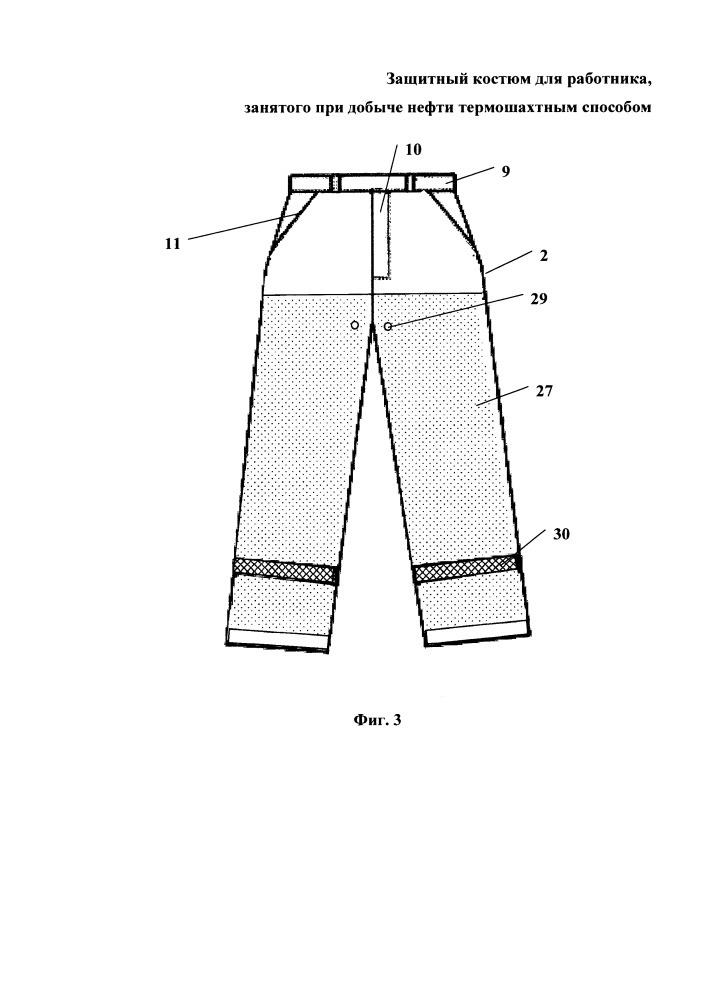 Защитный костюм работника, занятого при добыче нефти термошахтным способом (патент 2656197)