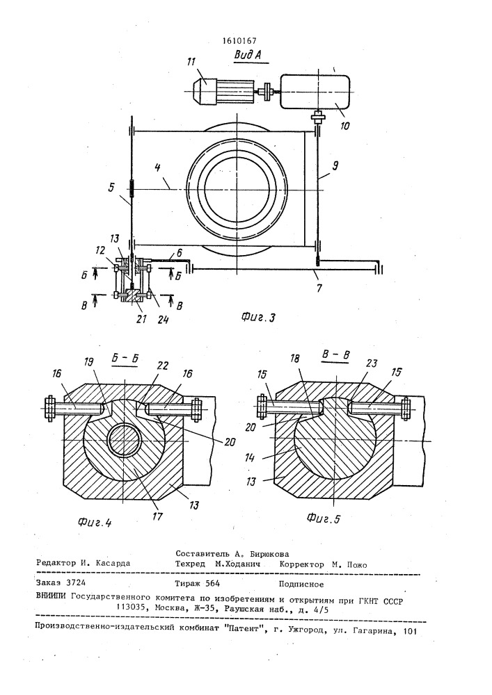 Газоуплотнительный клапан (патент 1610167)