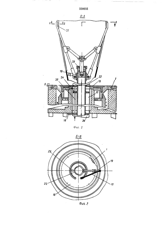 Производства армированныхпленок из (патент 330035)