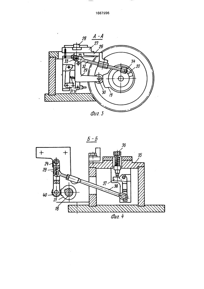Устройство для изготовления и запрессовки проволочных штырей в изделие (патент 1667996)