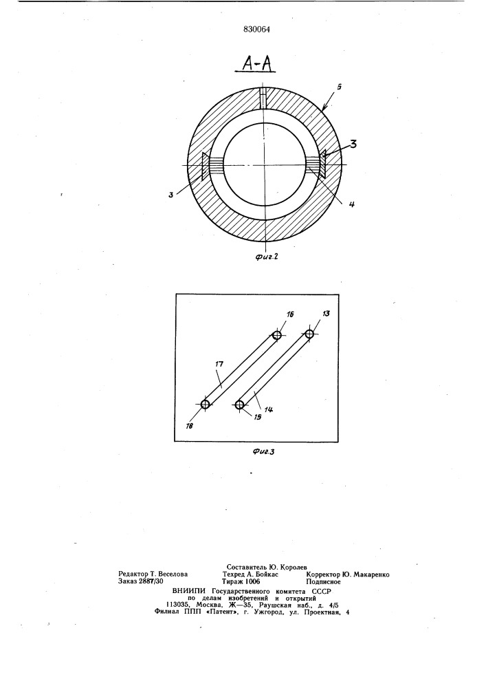 Лабиринтное уплотнение (патент 830064)