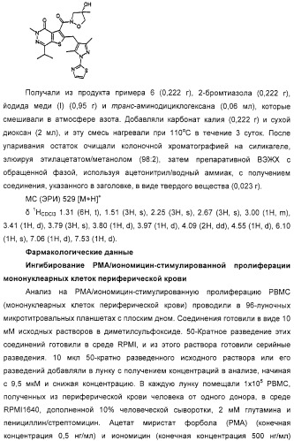 Новые соединения (патент 2331646)
