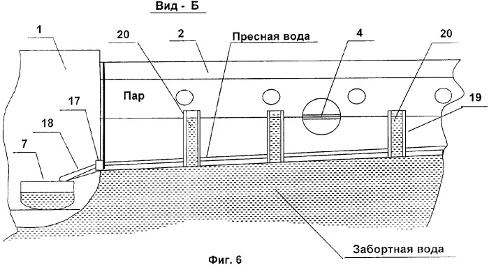 Солнечный плавучий опреснитель и понтон для него (варианты) (патент 2278821)