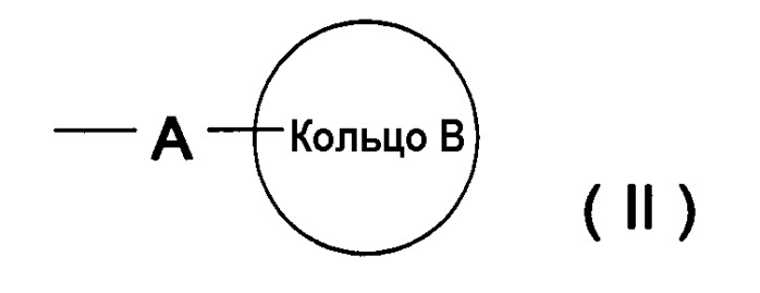 Новое производное аминопиридина с ингибиторной активностью в отношении syk. (патент 2363699)