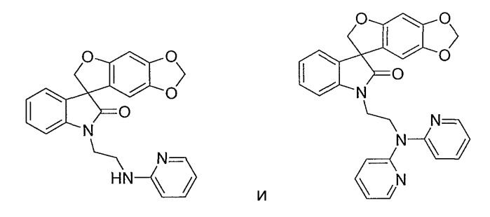 Производные спирооксиндола и их применение в качестве терапевтических агентов (патент 2415143)