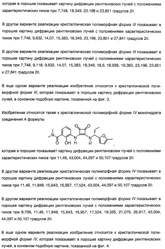 Кристаллические полиморфные формы лиганда схс-хемокинового рецептора (патент 2388756)