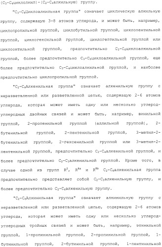 Азотсодержащее ароматическое гетероциклическое соединение (патент 2481330)