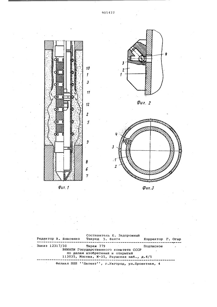 Фильтр для водозаборных скважин (патент 901422)