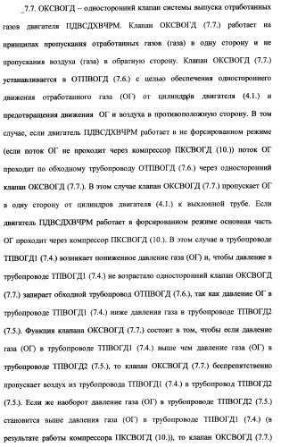 Поршневой двигатель внутреннего сгорания с двойным храповым валом и челночно-рычажным механизмом возврата поршней в исходное положение (пдвсдхвчрм) (патент 2372502)