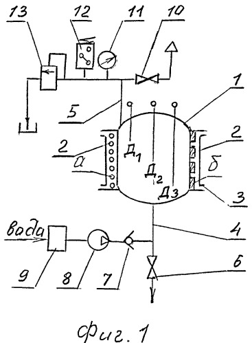 Парогенератор (патент 2493484)
