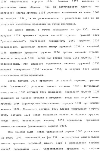 Привод для закрывающих средств для архитектурных проемов (патент 2361053)