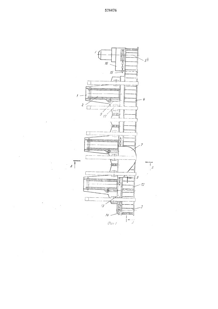 Закладочная установка (патент 578476)
