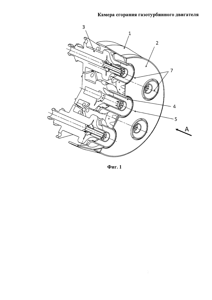 Жаровая труба камеры сгорания газотурбинного двигателя (патент 2633982)