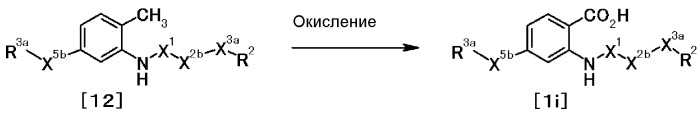 Новое производное антраниловой кислоты или его соль (патент 2394021)