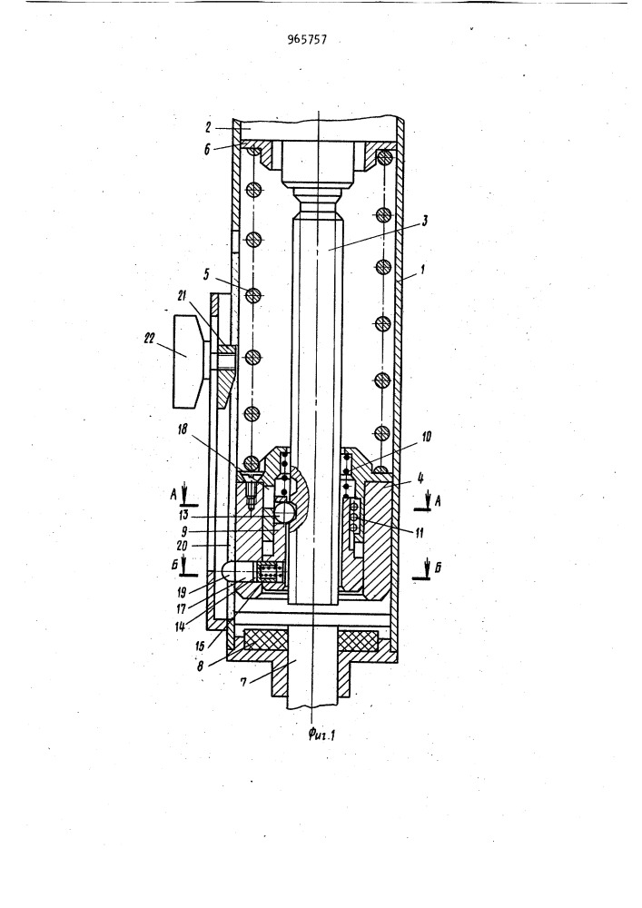 Пружинный механический молоток (патент 965757)