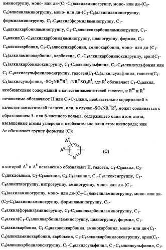 N-алкинил-2-(замещенные арилокси)-алкилтиоамидные производные как фунгициды (патент 2352559)