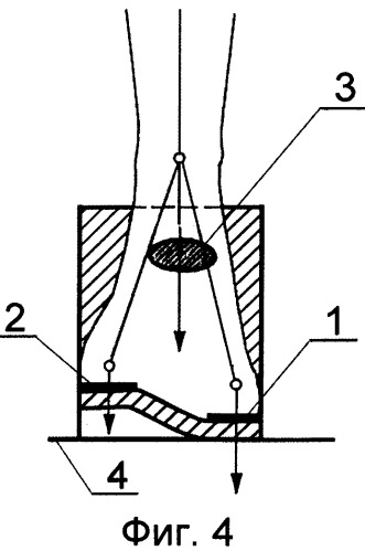 Предмет обуви на высоком каблуке (патент 2544156)