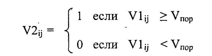 Способ теплового контроля сложных пространственных объектов и устройство для его осуществления (патент 2537520)