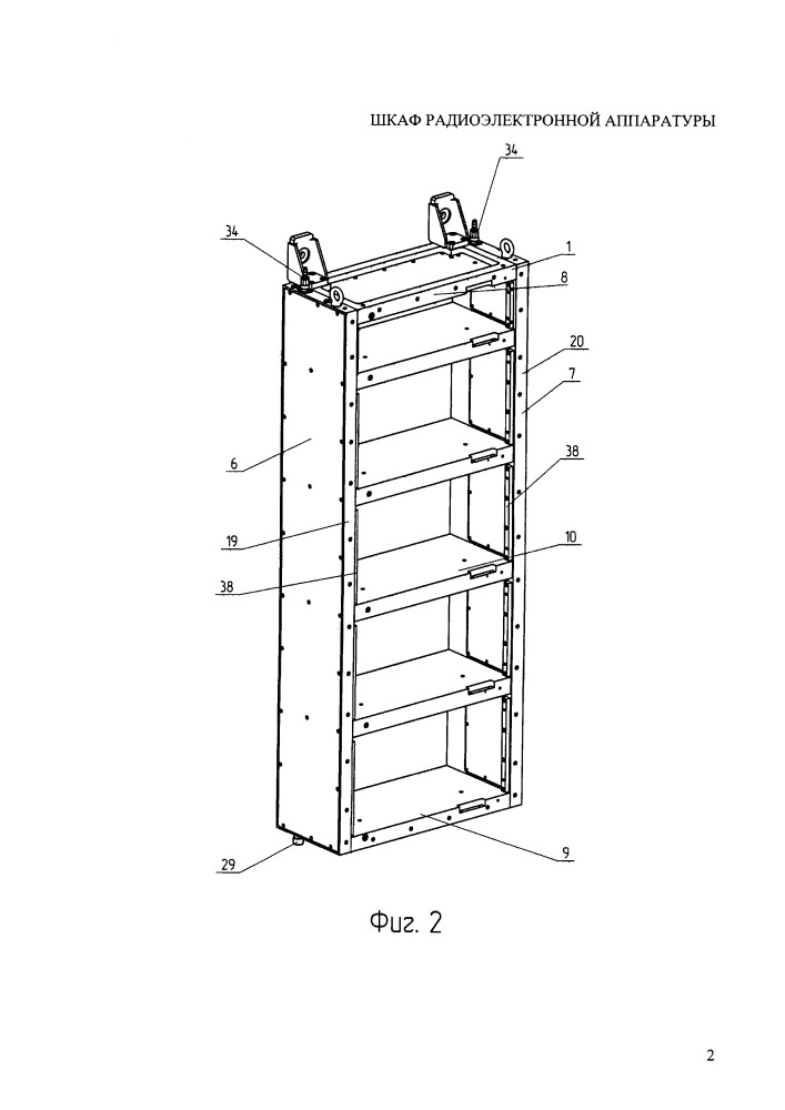 Шкаф радиоэлектронной аппаратуры (патент 2650878)