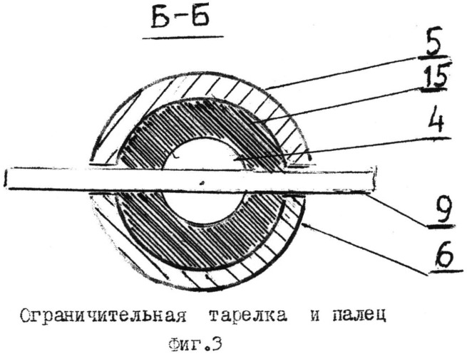 Электрогенератор (патент 2533385)