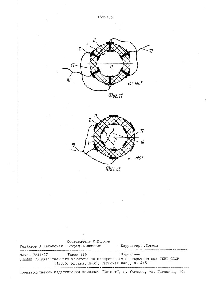 Способ изготовления малоиндуктивного резистора (патент 1525756)