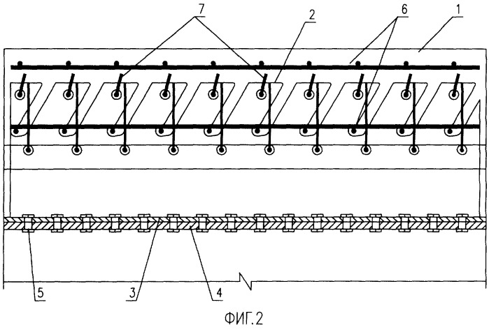 Сборная железобетонная плита моста (патент 2259438)