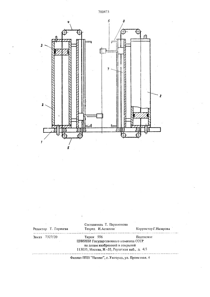 Устройство для непрерывного вытягивания изделий из стекла (патент 700473)