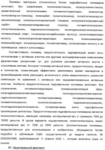 Использование уреазы для ингибирования роста раковых клеток (патент 2326691)