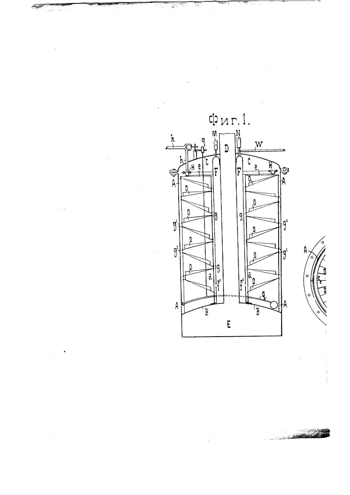 Паровой котел с перегревателем (патент 1197)