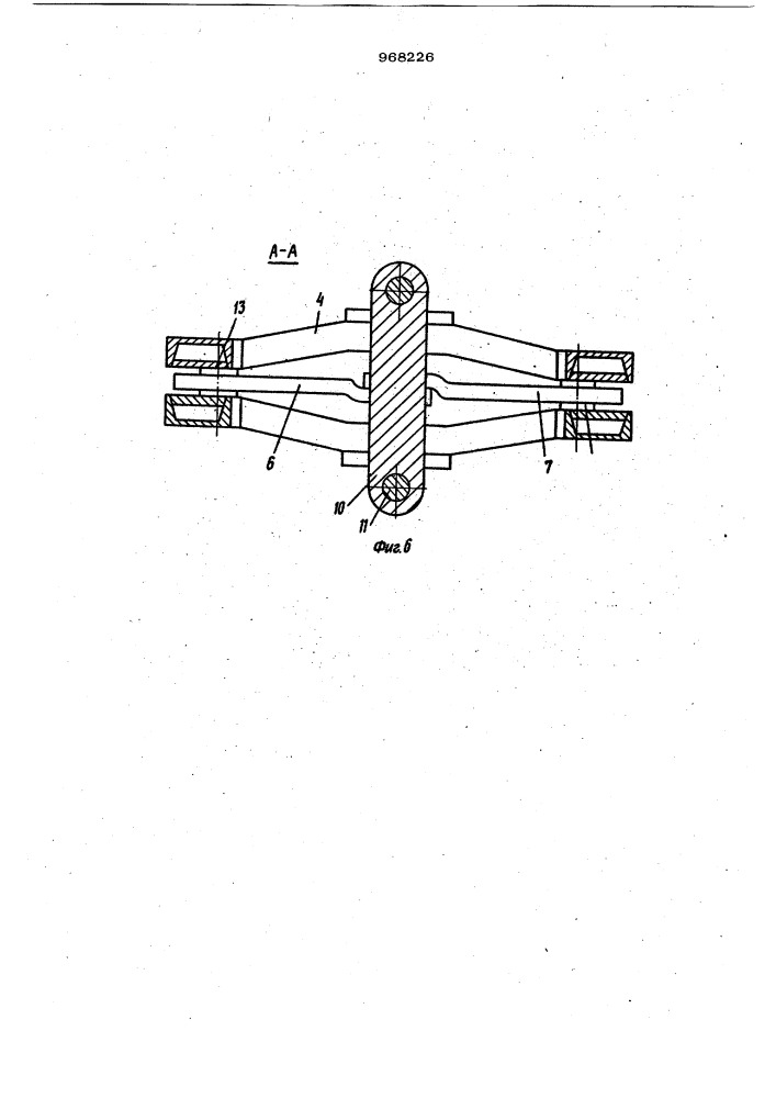 Устройство для разрушения высокопрочных грунтов (патент 968226)