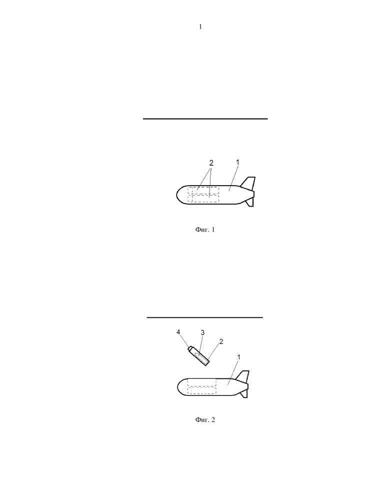 Способ скрытного перемещения под водой беспилотного летательного аппарата и выхода его на стартовую позицию (патент 2613632)