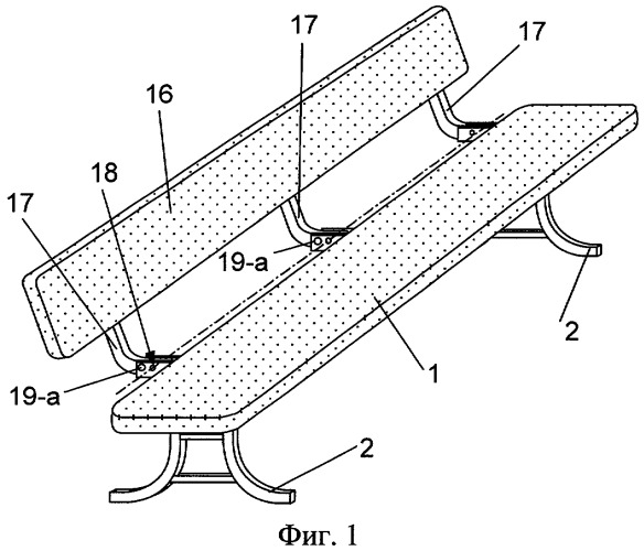 Складная скамья (патент 2282964)