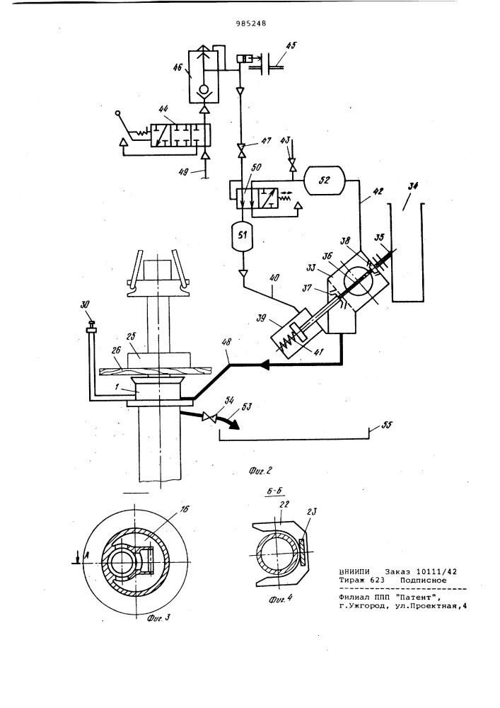 Устройство для долива скважины жидкостью (патент 985248)