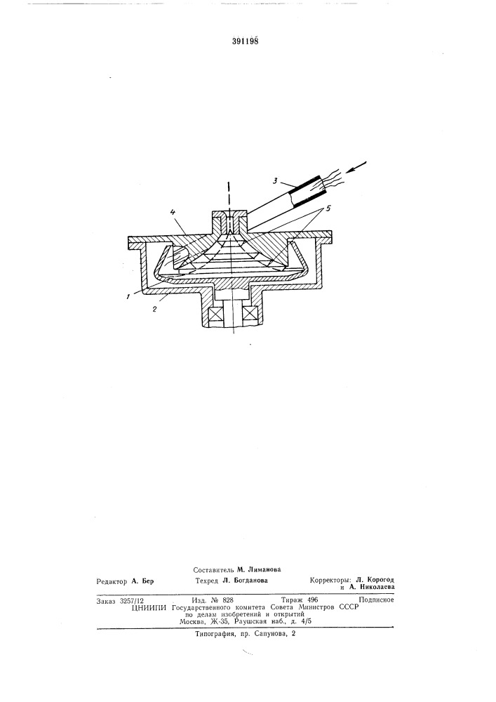 Прядильная камера устройства для бескольцевого (патент 391198)