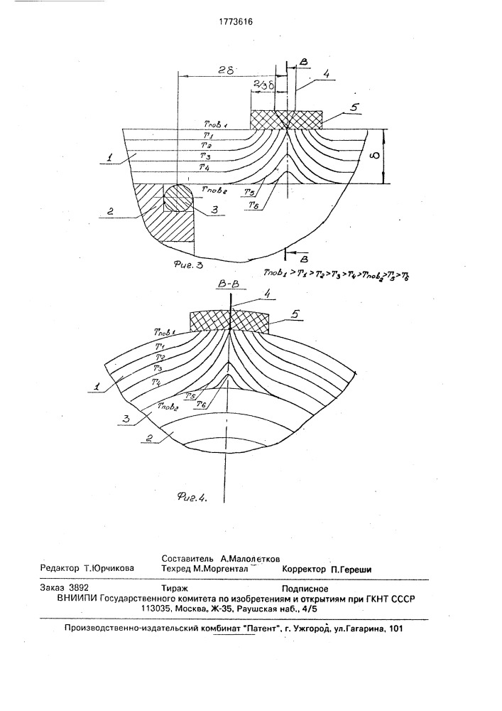 Способ контроля процесса пайки (патент 1773616)