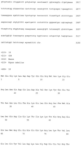 Способ обнаружения злокачественных опухолей (патент 2519089)