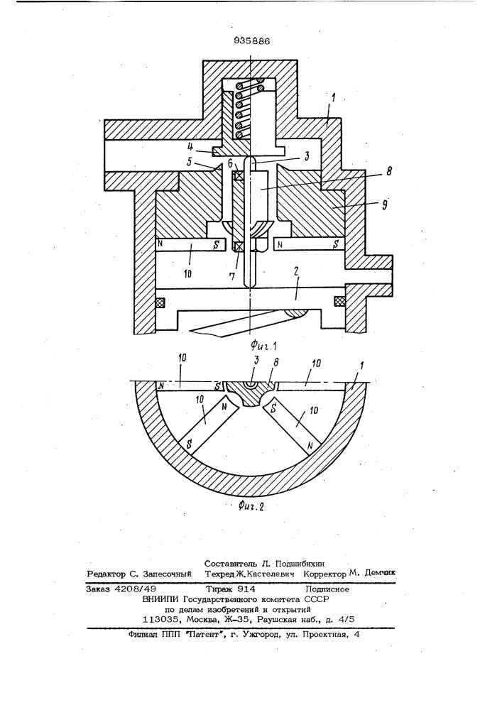 Регулятор давления газа (патент 935886)