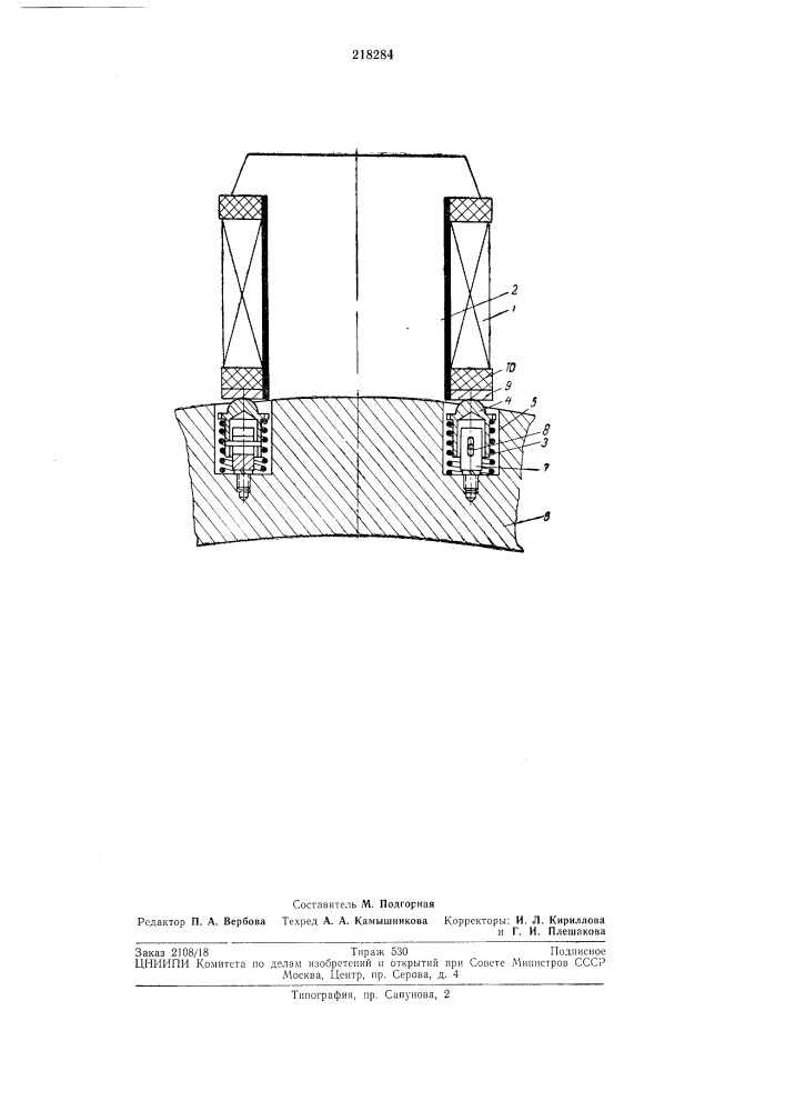 Явнополюсная синхронная электрическая машина (патент 218284)