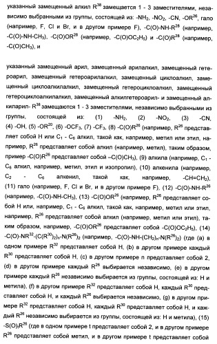 Полициклические производные индазола и их применение в качестве ингибиторов erk для лечения рака (патент 2475484)